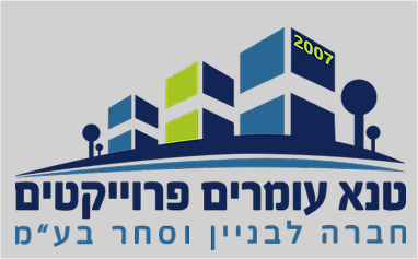 זרקור על חבר - טנא עומרים