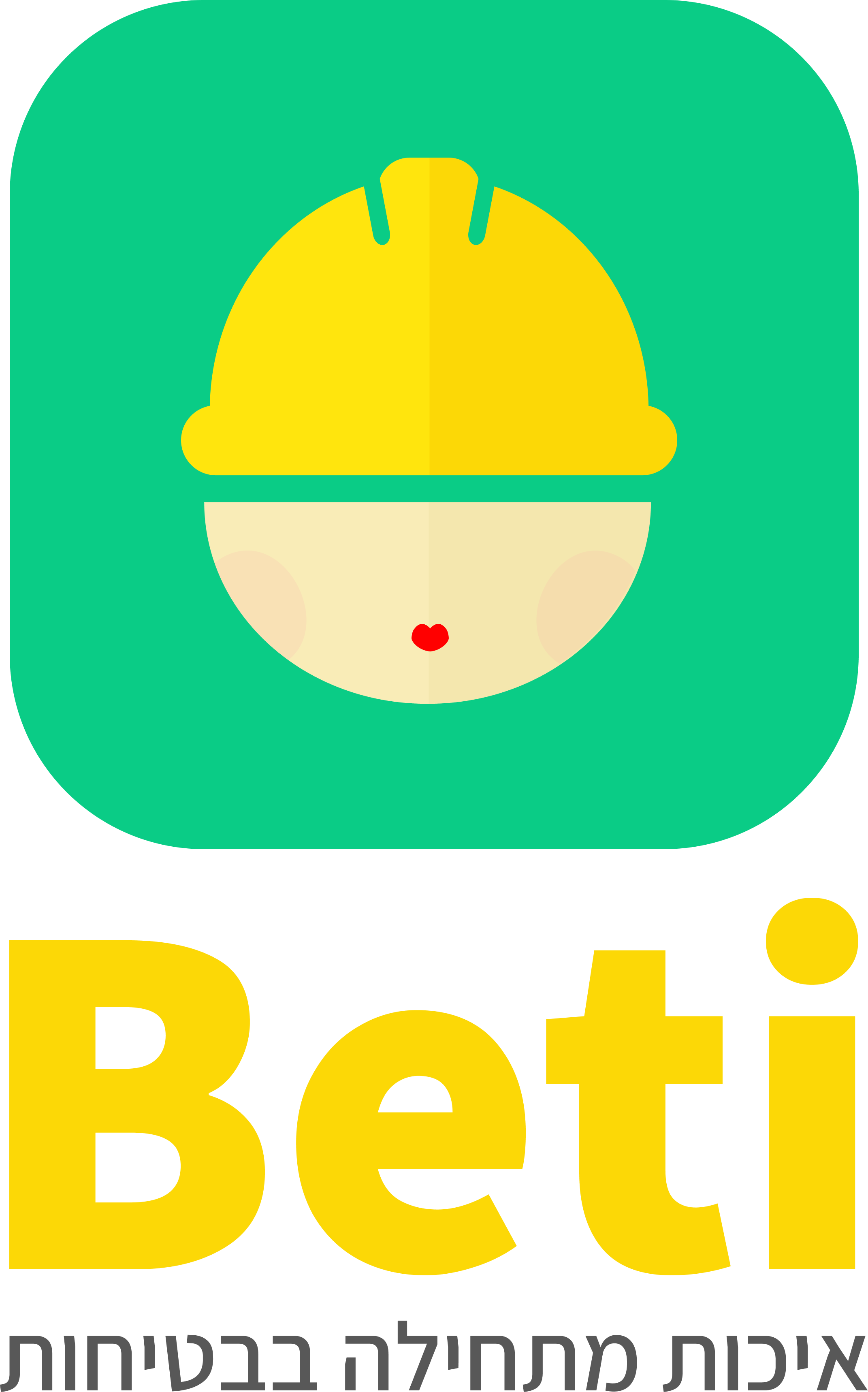 זרקור על חסות - Beti