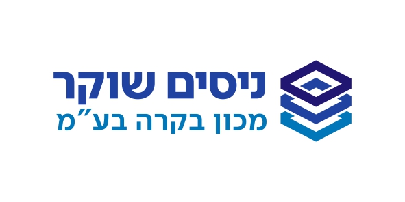 נותן חסות ניסים שוקר 